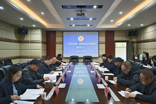 凝聚多方合力 共同守护“三樟黄贡椒”地理标志