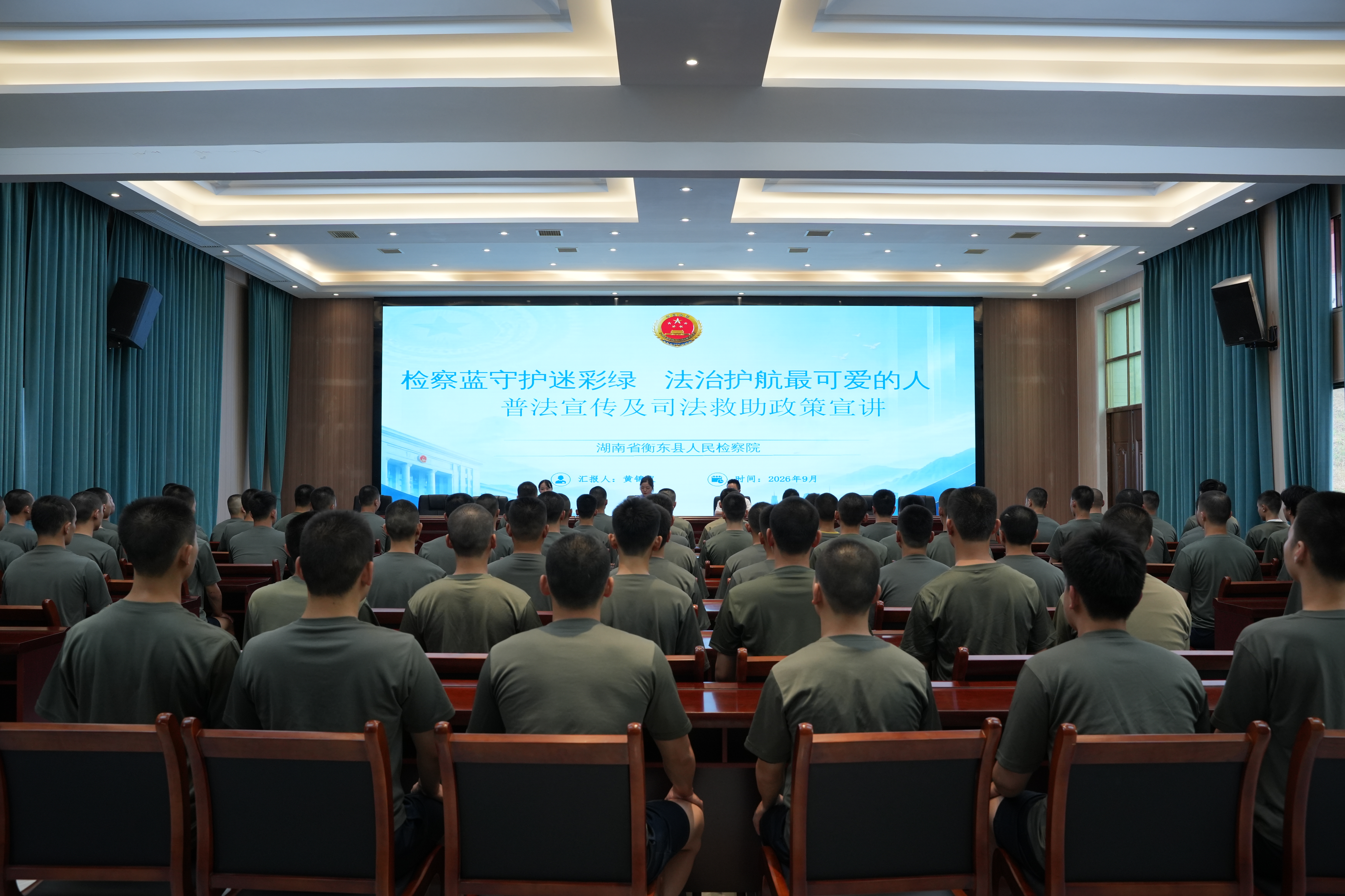 微信图片_20260907092844_738_10.jpg